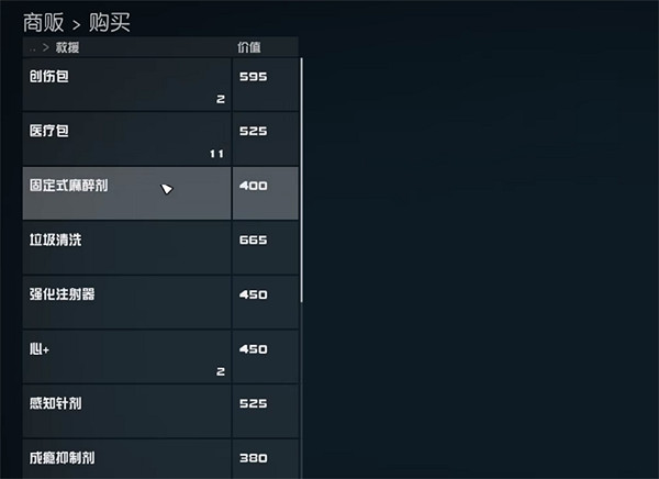 《星空starfield》霓虹城各大商店位置介紹 《星空starfield》霓虹城各大商店位置介紹