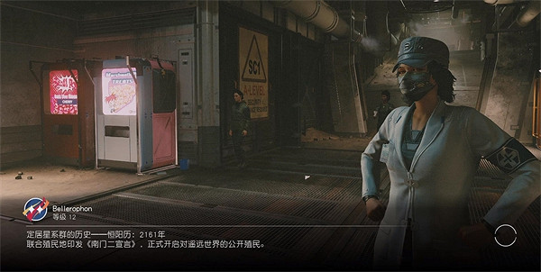 《星空starfield》遊戲拍照方法介紹