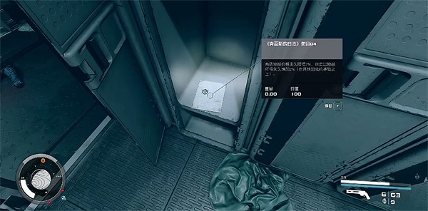 《星空》雷斯的日誌04卡片怎麽獲得?雷斯的日誌04加成卡片獲得方法 《星空》雷斯的日誌04卡片怎麽獲得?雷斯的日誌04加成卡片獲得方法