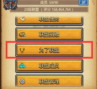 《地下城物語》中秋節活動介紹 2023年中秋活動任務積分獎勵 《地下城物語》中秋節活動介紹 2023年中秋活動任務積分獎勵