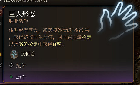 《柏德之門3》全傳奇裝備獲取及個人向評價