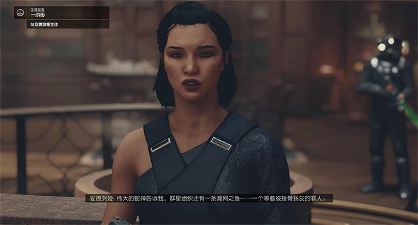 《星空starfield》多周目彩蛋相關介紹 《星空starfield》多周目彩蛋相關介紹