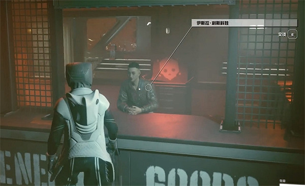 《星空starfield》深紅艦隊罪證位置 《星空starfield》深紅艦隊罪證位置