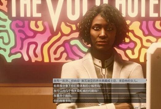 《星空》逃之夭夭支線怎麽做?逃之夭夭任務攻略 《星空》逃之夭夭支線怎麽做?逃之夭夭任務攻略