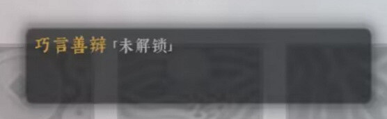 《絕世好武功》天命匯總 《絕世好武功》天命匯總