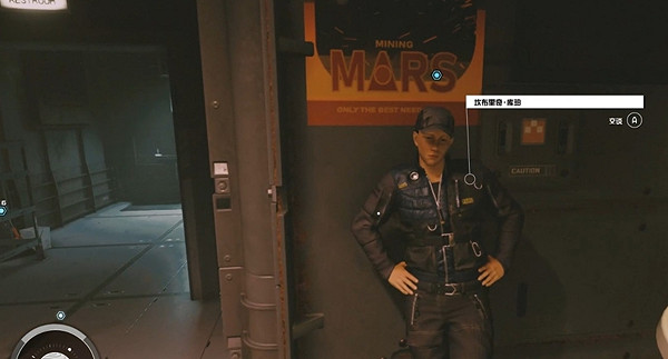 《星空》送鬼上門任務怎麽做？送鬼上門任務攻略