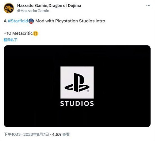 博主給《星空》開啟介面加上PS開場：這樣M站能漲10分