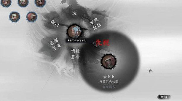 《絕世好武功》輕功練習方法 《絕世好武功》輕功練習方法