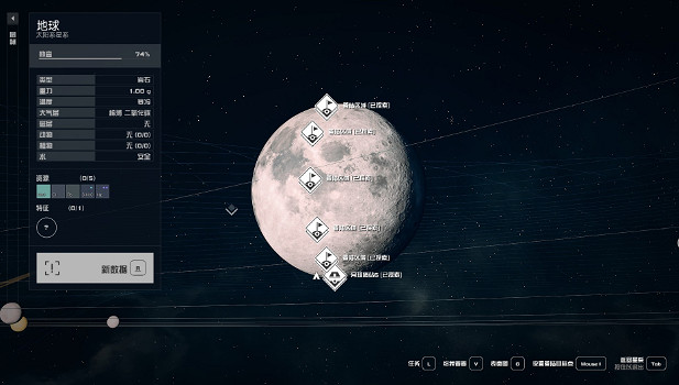 《星空》貨運大亨成就怎麽做? 貨運大亨成就攻略 《星空》貨運大亨成就怎麽做? 貨運大亨成就攻略