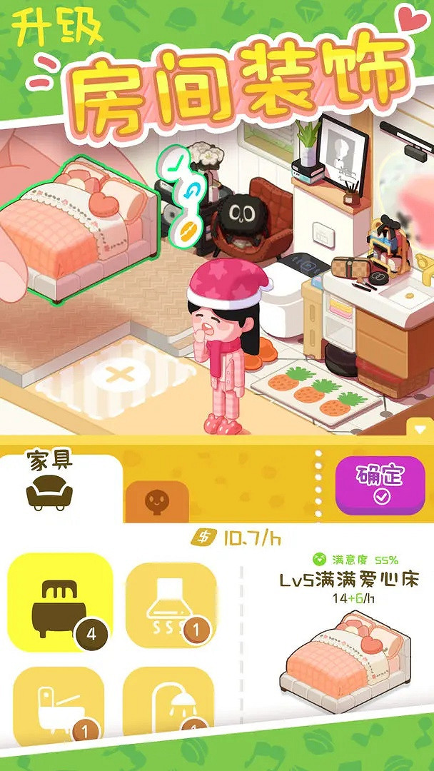 《房東模擬器》為什麽快遞滿意度下降 快遞滿意度下降原因