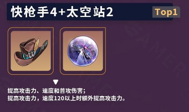 《崩壞星穹鐵道》停雲攻略 《崩壞星穹鐵道》停雲攻略