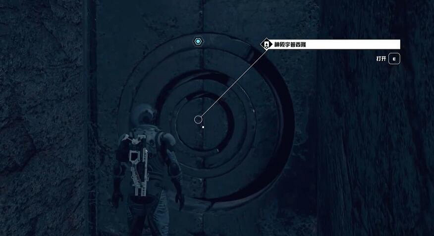 《星空starfield》與己為敵能力獲得攻略 《星空starfield》與己為敵能力獲得攻略