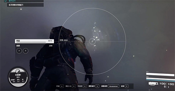 《星空starfield》找神廟技巧介紹 《星空starfield》找神廟技巧介紹