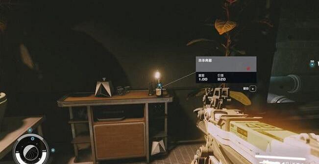 《星空》逃之夭夭支線怎麽做?逃之夭夭任務攻略 《星空》逃之夭夭支線怎麽做?逃之夭夭任務攻略