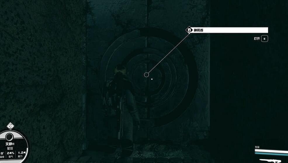 《星空starfield》星塵感應能力獲得攻略 《星空starfield》星塵感應能力獲得攻略