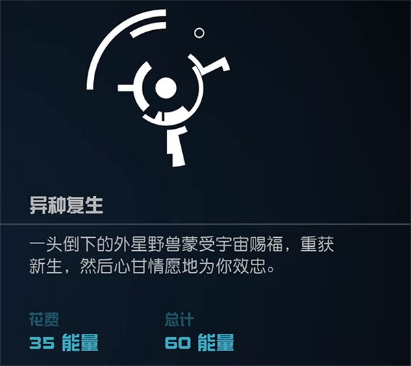 《星空starfield》全部超能力介紹 《星空starfield》全部超能力介紹