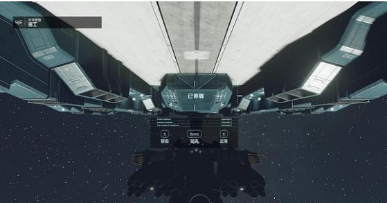 《星空starfield》開局拿C級船聯殖安保奇美拉方法 《星空starfield》開局拿C級船聯殖安保奇美拉方法