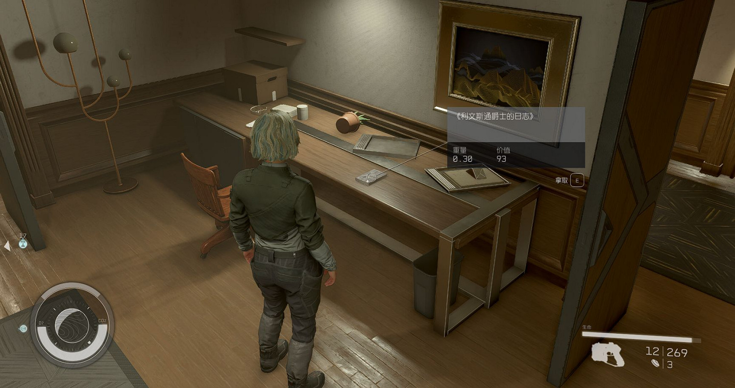 《星空》阿波羅彩蛋在哪?阿波羅彩蛋位置介紹 《星空》阿波羅彩蛋在哪?阿波羅彩蛋位置介紹