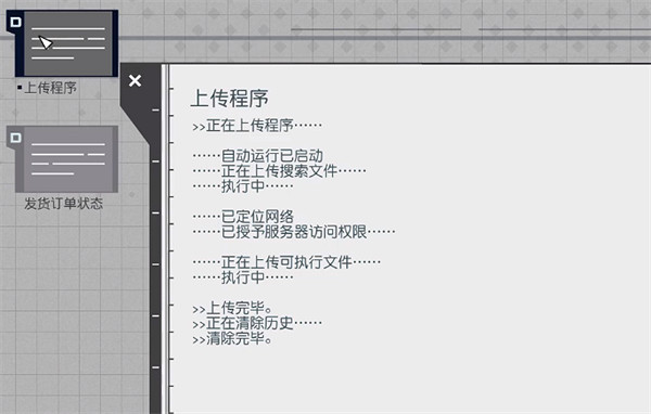 《星空starfield》龍神集團領先一步任務攻略 《星空starfield》龍神集團領先一步任務攻略