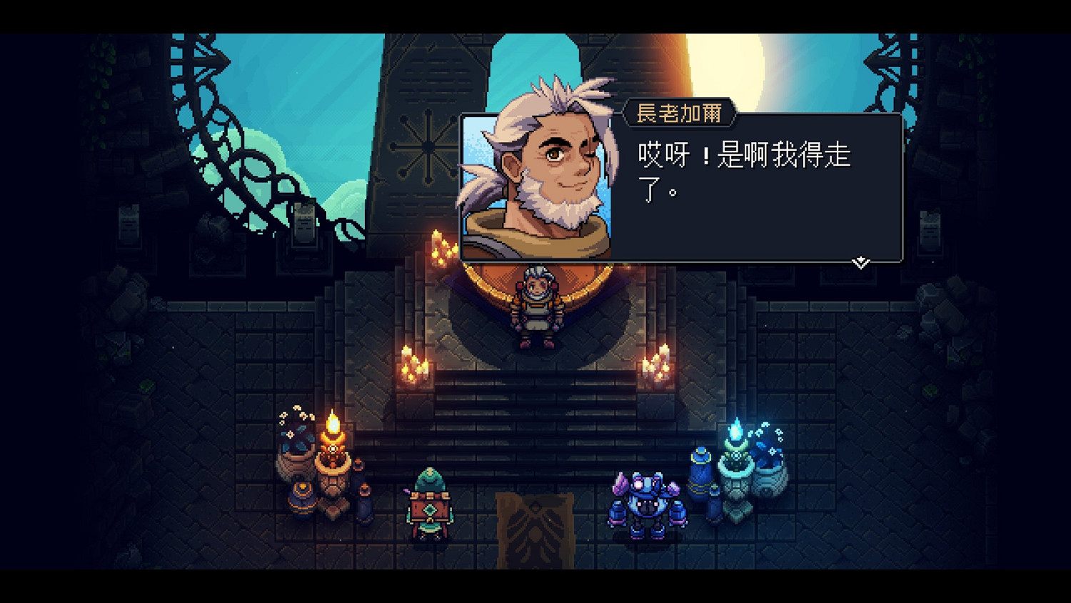 《星之海》真結局是什麽？真結局一覽