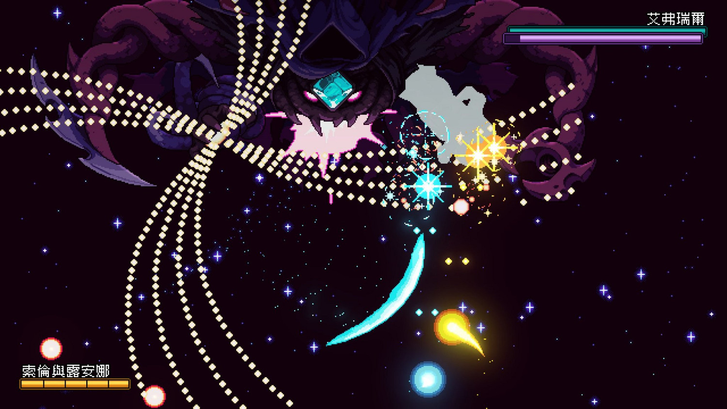 《星之海》真結局是什麽？真結局一覽