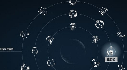 《星空》超能力推薦 《星空》超能力推薦