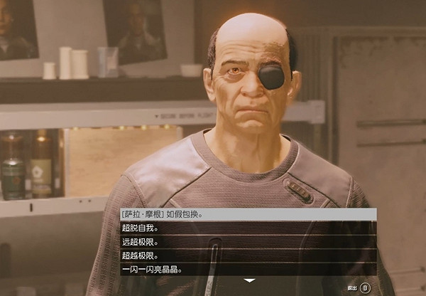 《星空》送鬼上門任務怎麽做？送鬼上門任務攻略