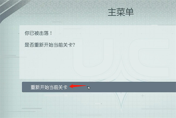 《星空starfield》超越極限任務攻略 《星空starfield》超越極限任務攻略