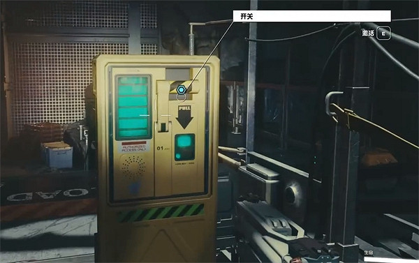 《星空starfield》龍神集團關鍵原料任務攻略