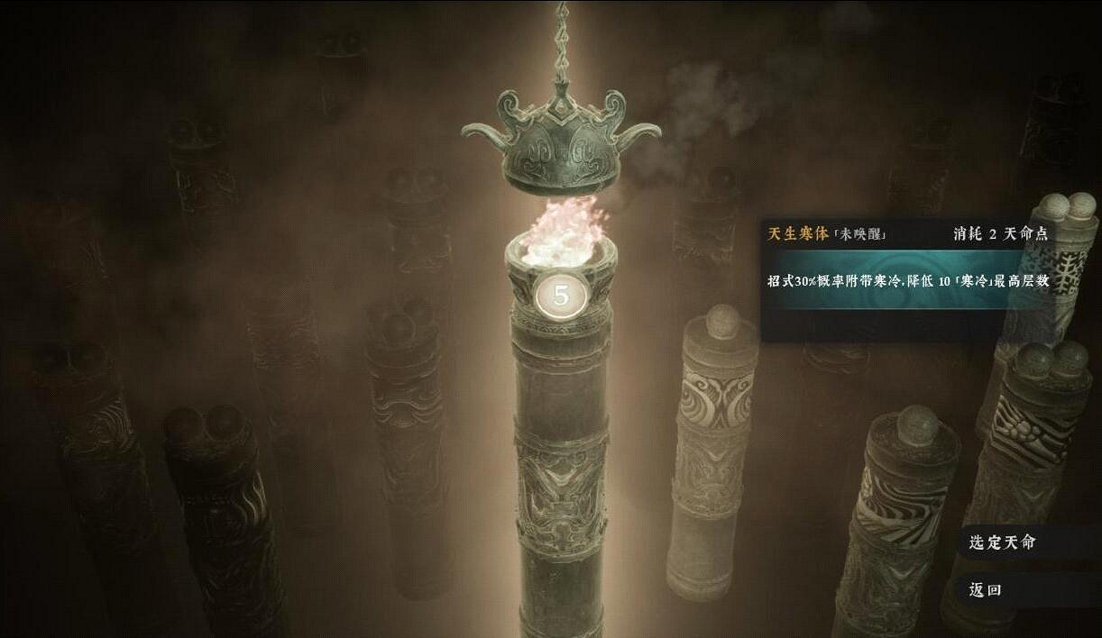 《絕世好武功》deBuff介紹 《絕世好武功》deBuff介紹