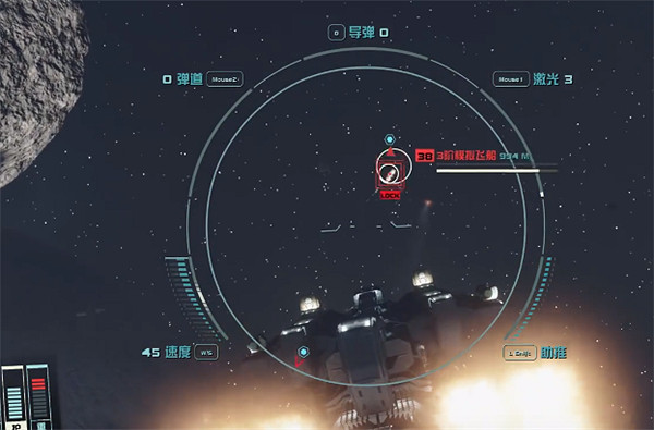 《星空starfield》超越極限任務攻略 《星空starfield》超越極限任務攻略