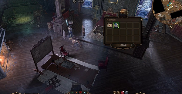 《柏德之門3》俄爾普斯王子任務石板位置介紹