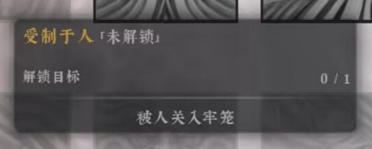 《絕世好武功》天命匯總 《絕世好武功》天命匯總