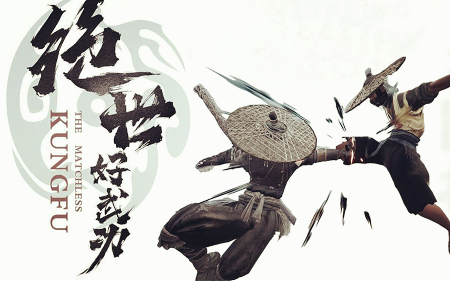 《絕世好武功》燈蠱怎麽治療? 燈蠱治療方法 《絕世好武功》燈蠱怎麽治療? 燈蠱治療方法