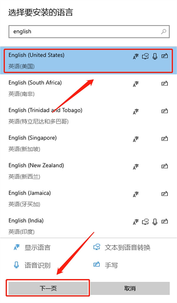 《星空starfield》遊戲中關閉輸入法教學