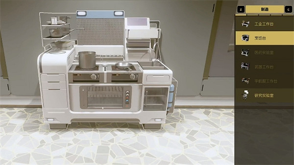 《星空starfield》建築對不齊解決方法 《星空starfield》建築對不齊解決方法