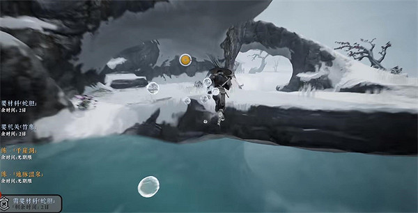 《絕世好武功》地脈溫泉寶箱位置介紹 《絕世好武功》地脈溫泉寶箱位置介紹