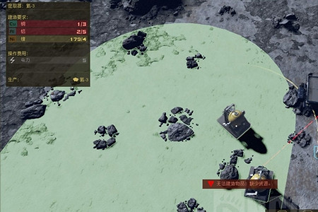 《星空》氦3在哪收集?氦3收集方法介紹 《星空》氦3在哪收集?氦3收集方法介紹