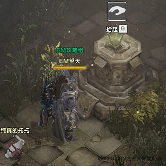 《命運方舟》灰錘礦山摩可可位置在哪？灰錘礦山摩可可位置介紹