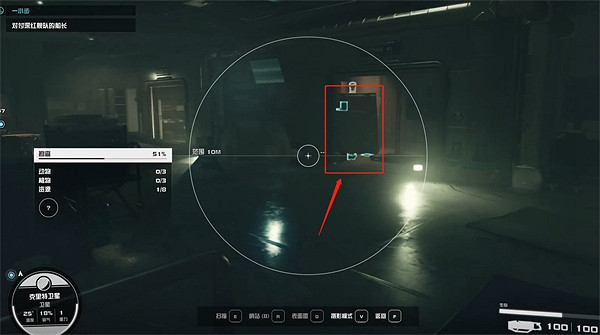 《星空starfield》腐蝕萬古手槍位置分享 《星空starfield》腐蝕萬古手槍位置分享