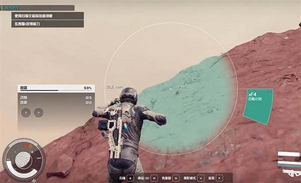 《星空starfeield》重力井能力獲取方法 《星空starfeield》重力井能力獲取方法