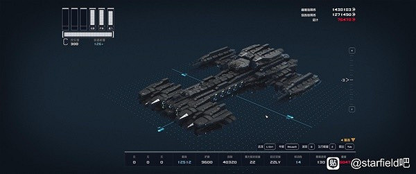 《星空》休伯利安號戰艦建造教學 《星空》休伯利安號戰艦建造教學
