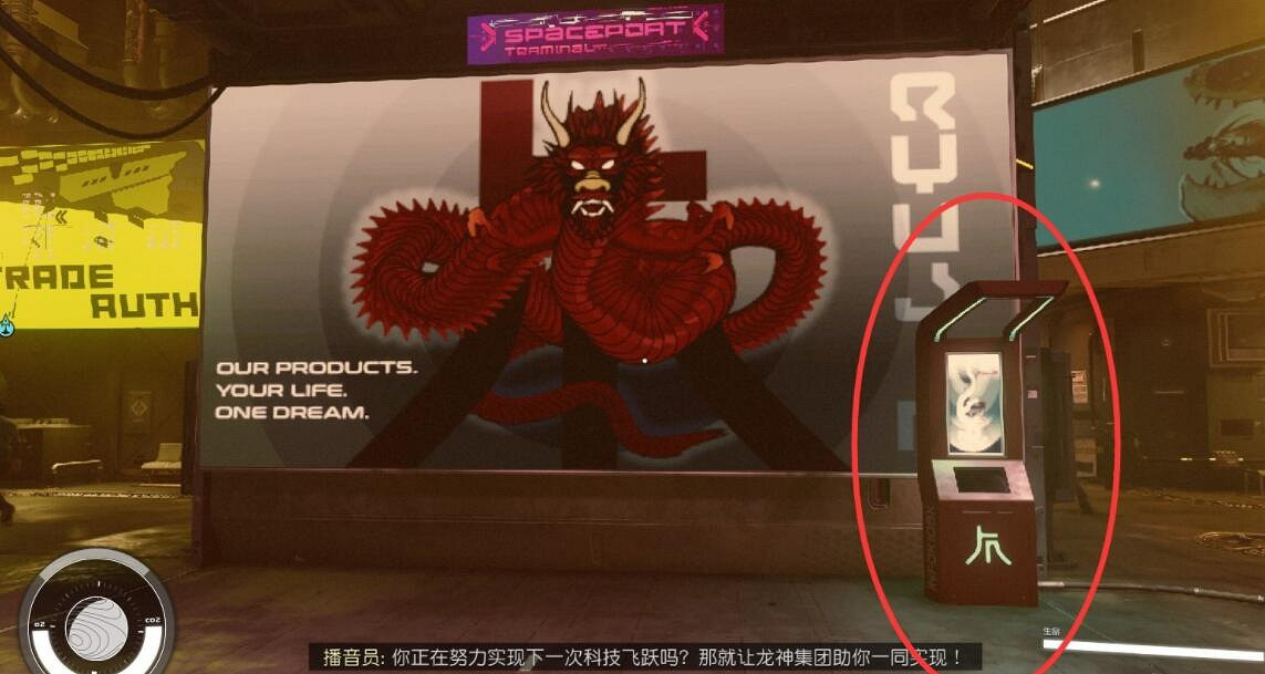 《星空》龍神集團怎麽加入?加入龍神集團方法 《星空》龍神集團怎麽加入?加入龍神集團方法