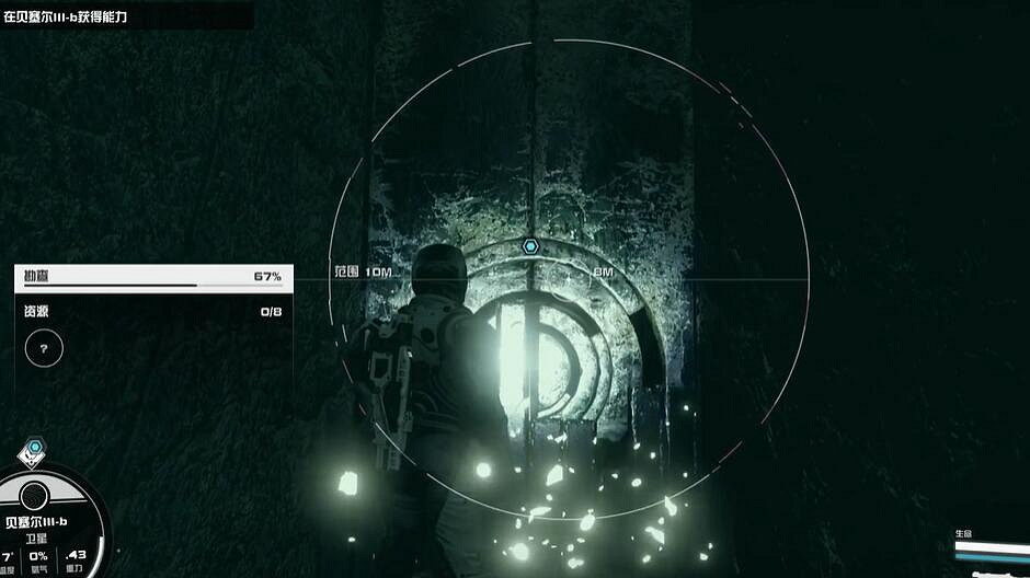 《星空starfield》地球回歸能力獲得攻略