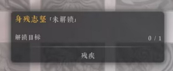 《絕世好武功》天命匯總 《絕世好武功》天命匯總