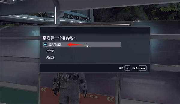 《星空starfield》超越極限任務攻略 《星空starfield》超越極限任務攻略