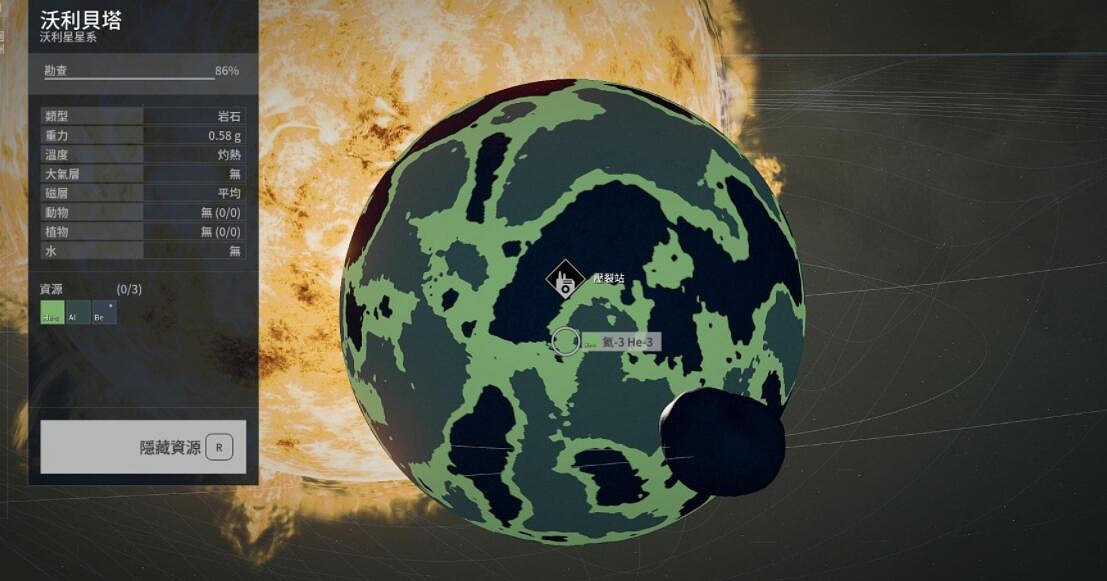 《星空》沃利星系資源分布總覽 沃利星系資源有哪些? 《星空》沃利星系資源分布總覽 沃利星系資源有哪些?