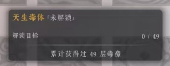 《絕世好武功》天命匯總 《絕世好武功》天命匯總