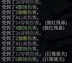 《柏德之門3》附傷流刃契邪術師分享