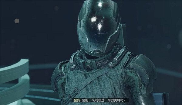 《星空starfield》遊戲星狩介紹 《星空starfield》遊戲星狩介紹